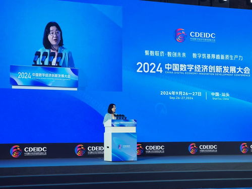 實體與數(shù)字經(jīng)濟深度融合 以數(shù)據(jù)強國戰(zhàn)略加速建設數(shù)字技術(shù)服務體系